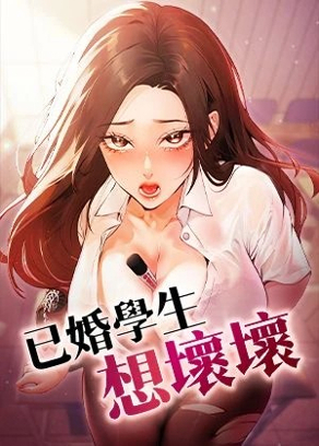 死神 - 黑崎一护的死神代理故事